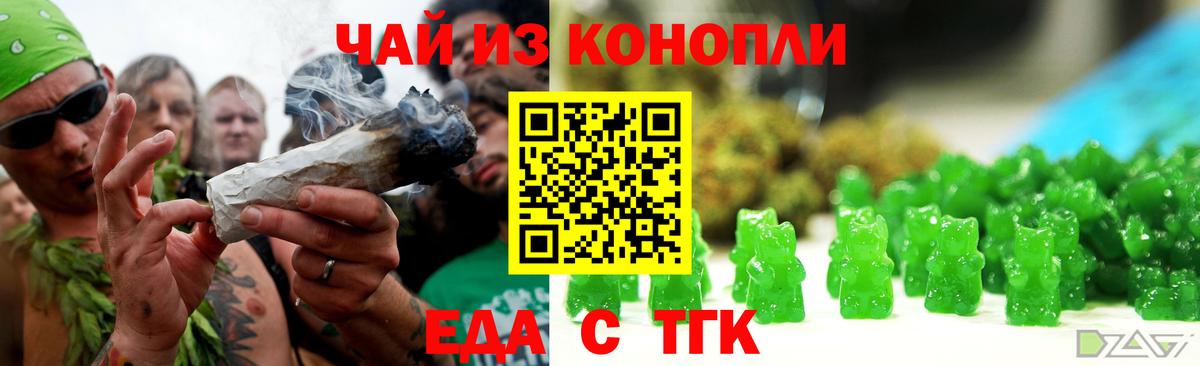 Cannafood конопля  Вход с VPN  Солнечногорск 