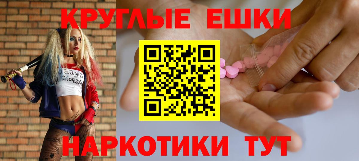 Ecstasy бентли  ЭКСТАЗИ 99%  Ecstasy  Вход с VPN  Солнечногорск 