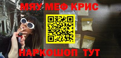 бутират Новозыбков