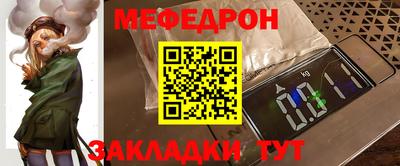 стафф Новодвинск