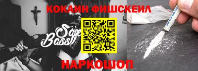 стафф Новодвинск