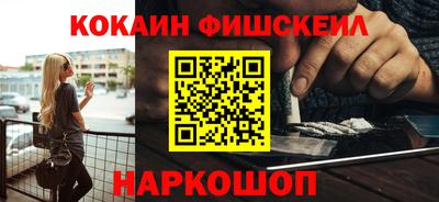 прущая мука Новокубанск