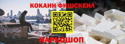 стафф Новодвинск