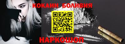 эйфоретик Обь