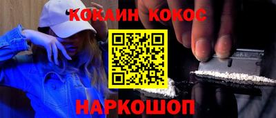 стафф Новодвинск