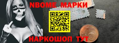 стафф Новодвинск