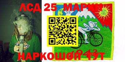 бошки Партизанск
