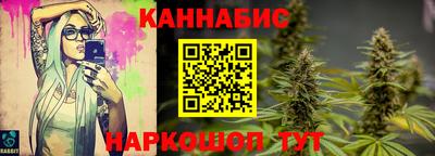 бутират Новозыбков