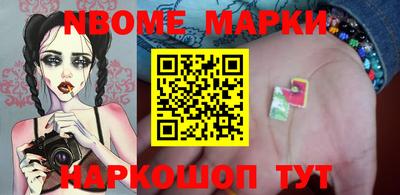 бутират Новозыбков