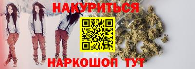 прущая мука Новокубанск