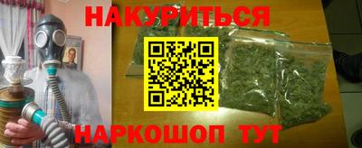 бутират Новозыбков