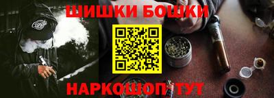 бутират Новозыбков