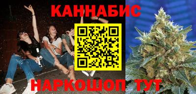 бутират Новозыбков