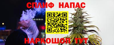 бутират Новозыбков