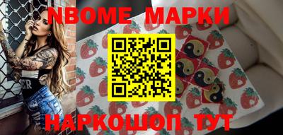бутират Новозыбков