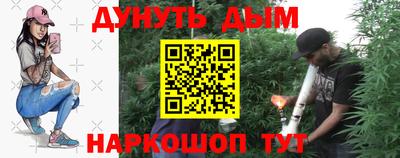 прущая мука Новокубанск