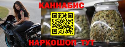 бутират Новозыбков