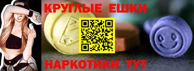 прущая мука Новокубанск