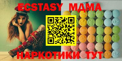 стафф Новодвинск