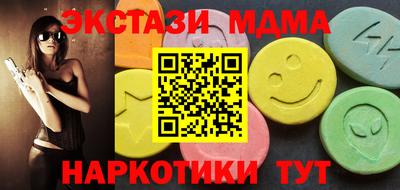 прущая мука Новокубанск