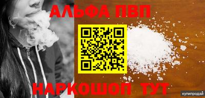 бутират Новозыбков