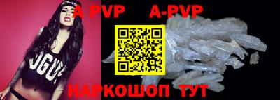 стафф Новодвинск
