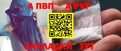 бутират Новозыбков