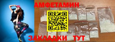 стафф Новодвинск