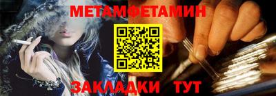 прущая мука Новокубанск