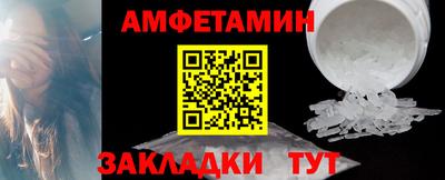 стафф Новодвинск