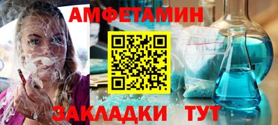 прущая мука Новокубанск