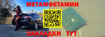 крисы Обнинск