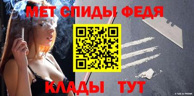 таблы Пенза
