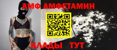 стафф Новодвинск