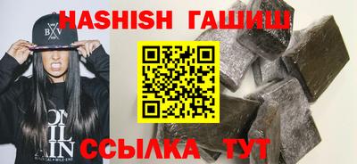 прущая мука Новокубанск