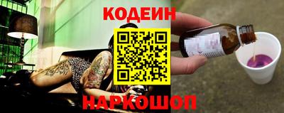 прущая мука Новокубанск