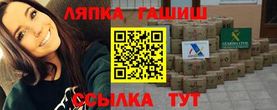мяу мяу кристалл Нягань