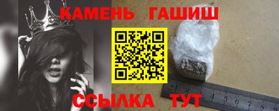 бутират Новозыбков