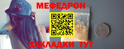бутират Новозыбков