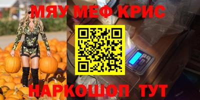 эйфоретик Обь