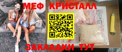 бутират Новозыбков