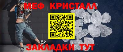 стафф Новодвинск