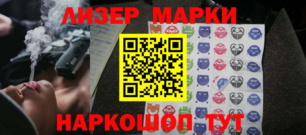 LSD-25 экстази кислота  Вход с VPN  Солнечногорск 