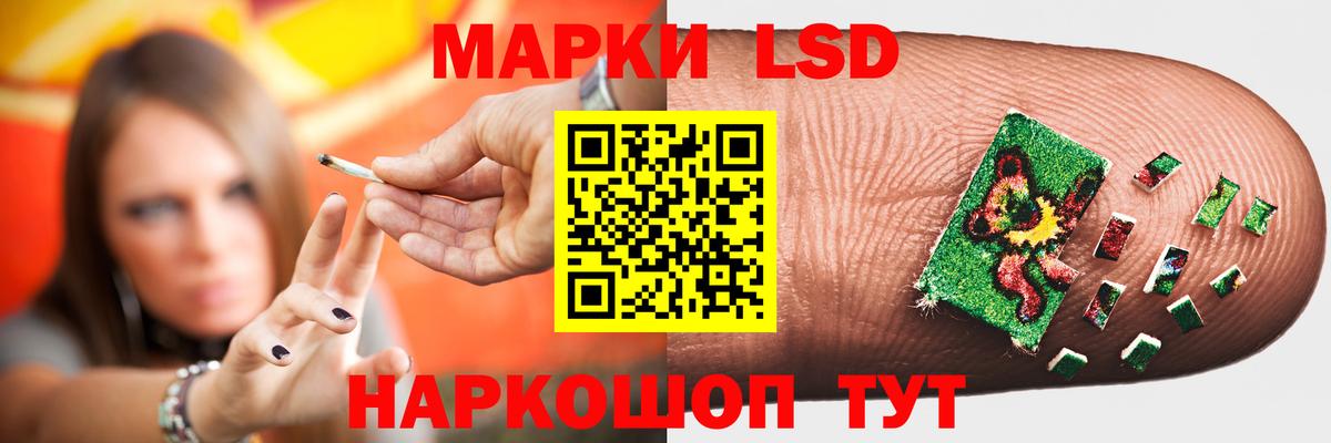 Лсд 25 экстази кислота Солнечногорск