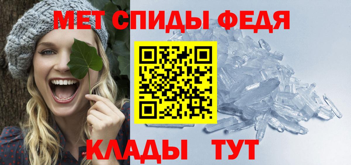 Солнечногорск  Метамфетамин витя  Метамфетамин витя  Вход с VPN 