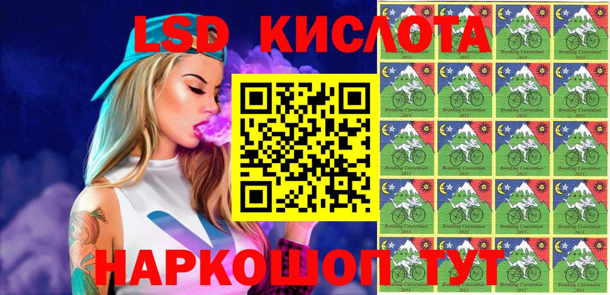 Марки 25I-NBOMe 1500мкг Солнечногорск