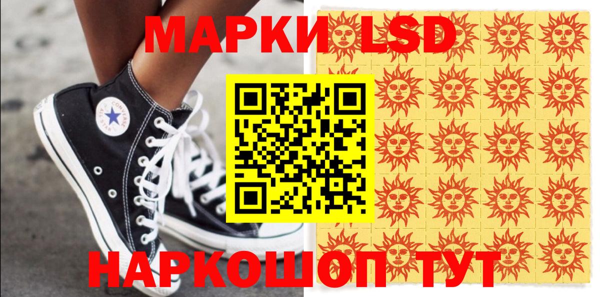 Солнечногорск  Марки N-bome 1,8мг  закладки  Вход с VPN 