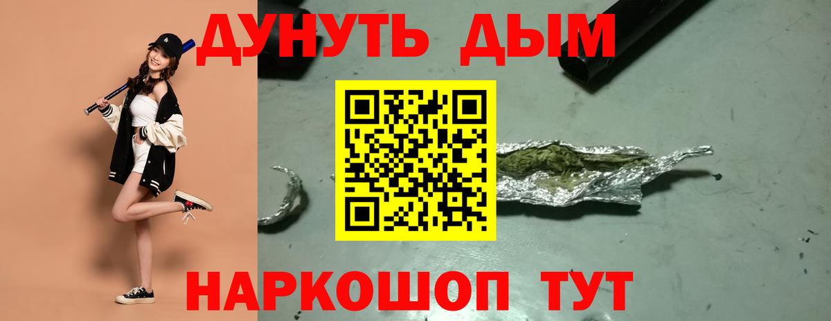Канабис MAZAR  Вход с VPN  Бошки марихуана White Widow  Конопля сатива  Солнечногорск  Бошки Шишки AK-47 